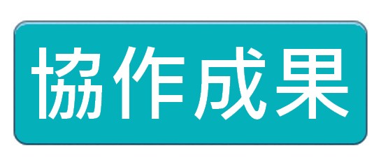 http://www.co-opneighbour.com/files/%E5%8D%94%E4%BD%9C%E6%88%90%E6%9E%9Cbutton.jpg