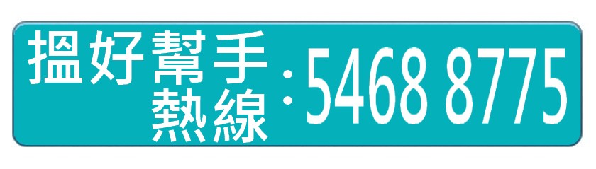 http://www.co-opneighbour.com/files/%E9%9B%BB%E8%A9%B1button.jpg